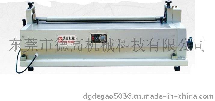 DG-720白胶过胶机
