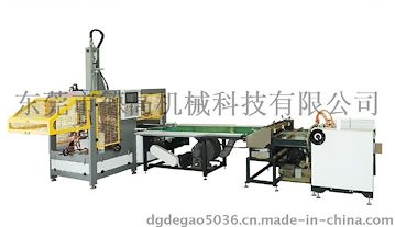 DG-460B纸盒自动成型机生产线