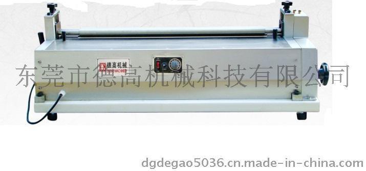 DG-720台式白胶过胶机