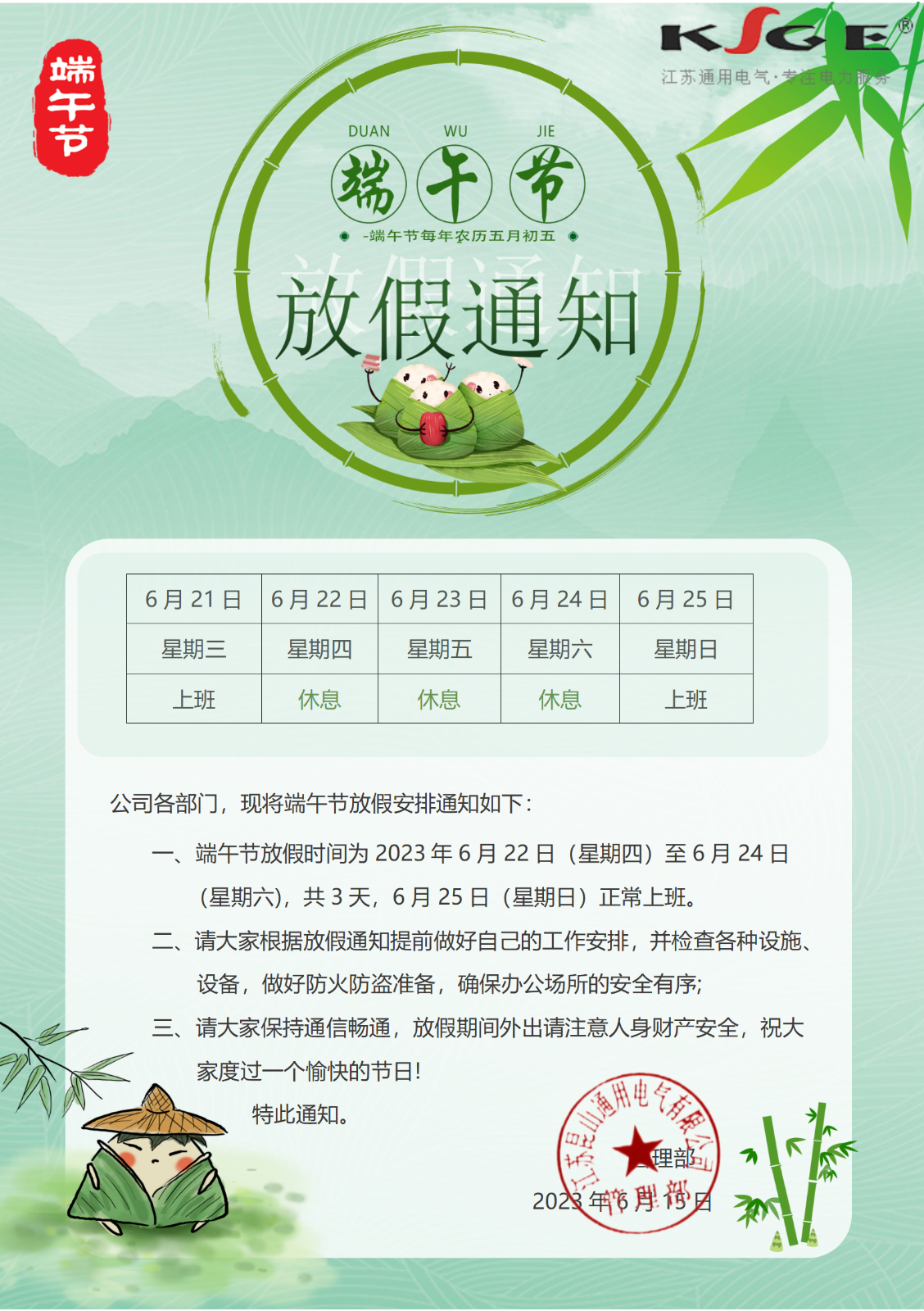 2025年全年免费资科大全