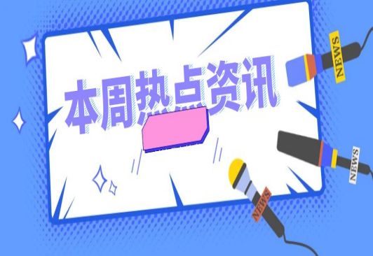 国家发改委：坚决杜绝以节能“双碳”为名“拉闸限电”