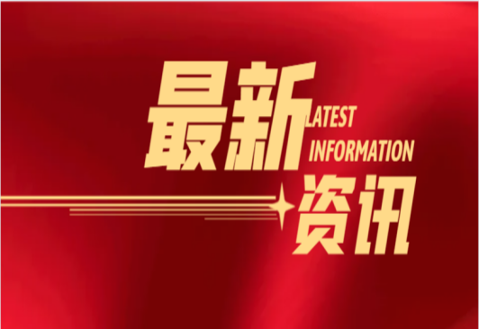 致敬默默付出的你们