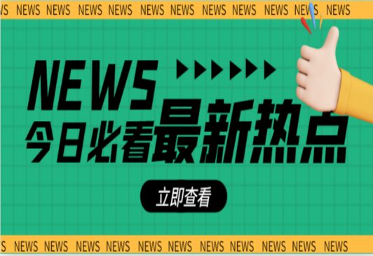 高温雷雨季节，高压配电室防潮攻略来啦！