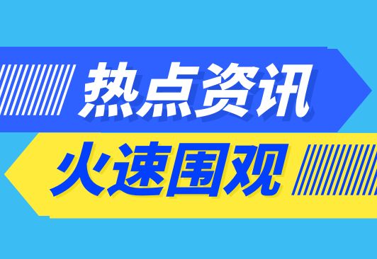 光伏开发进入“千站千面”时代，电站技术跃居台前