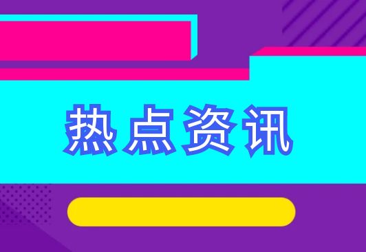 【干货】光伏安装十大注意事项，一定要知道！