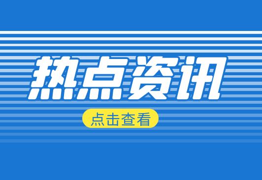 配电箱一级、二级、三级是什么意思？它们的用途及作用又是什么？