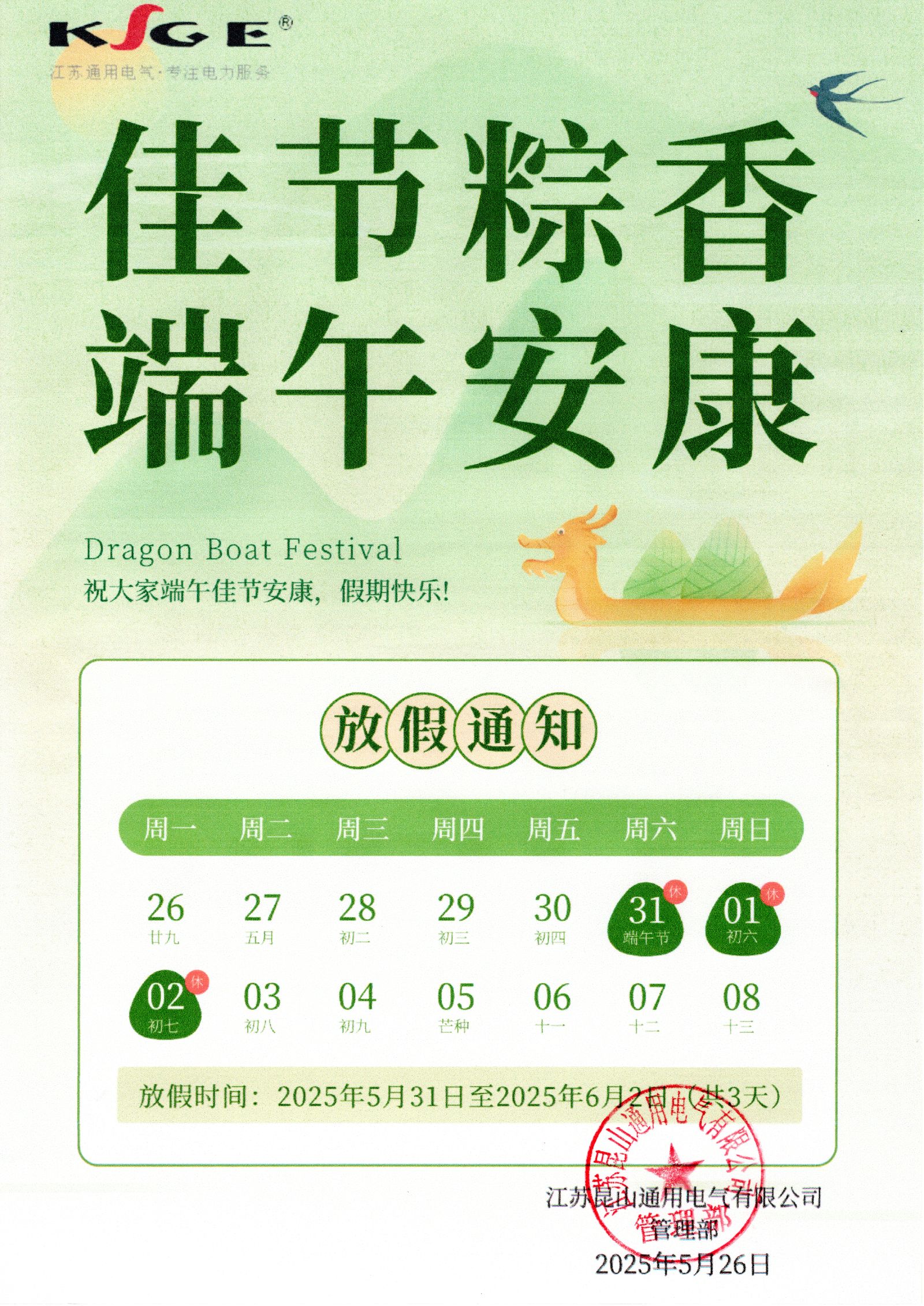 2025年全年免费资科大全