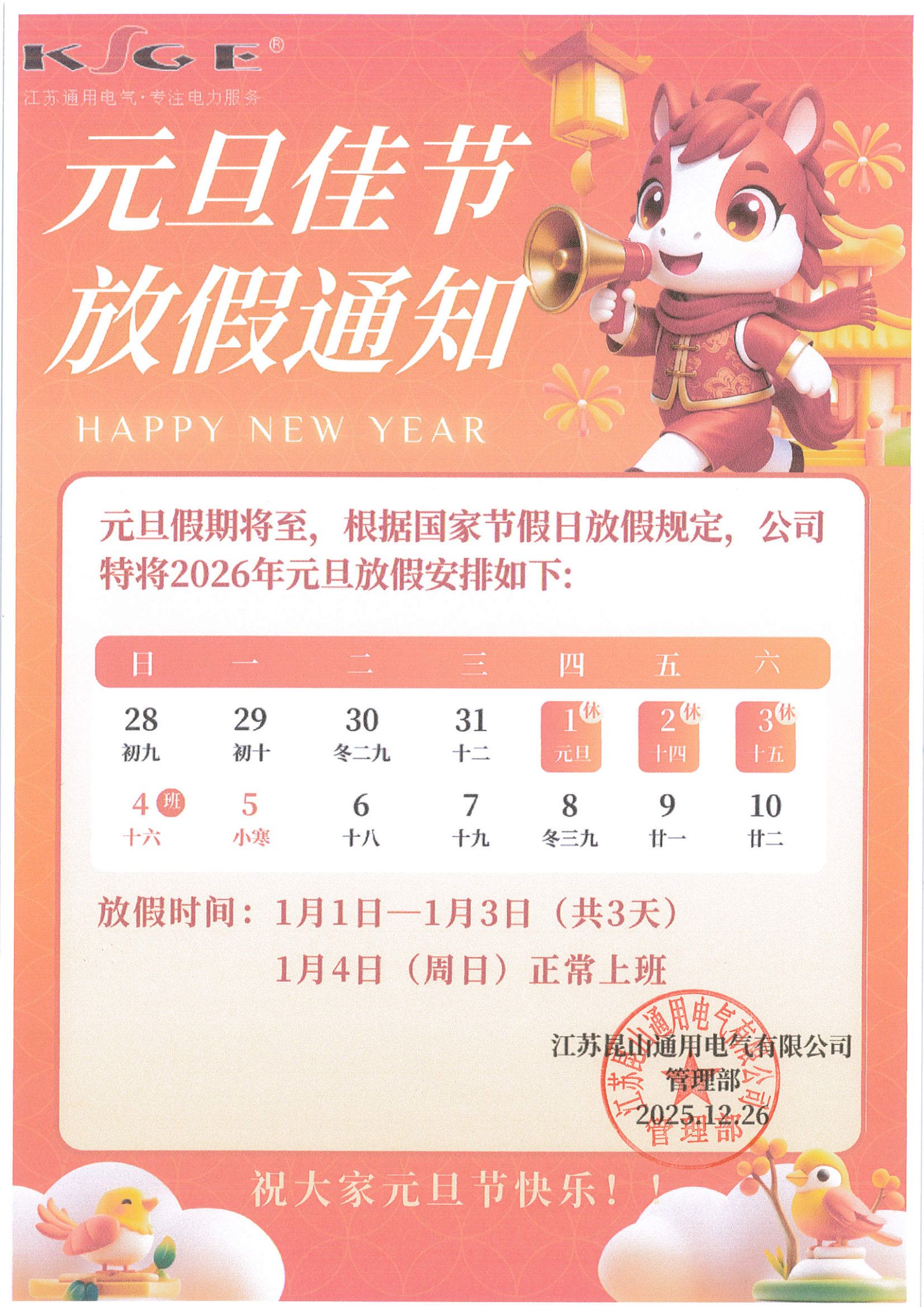 2025年全年免费资科大全