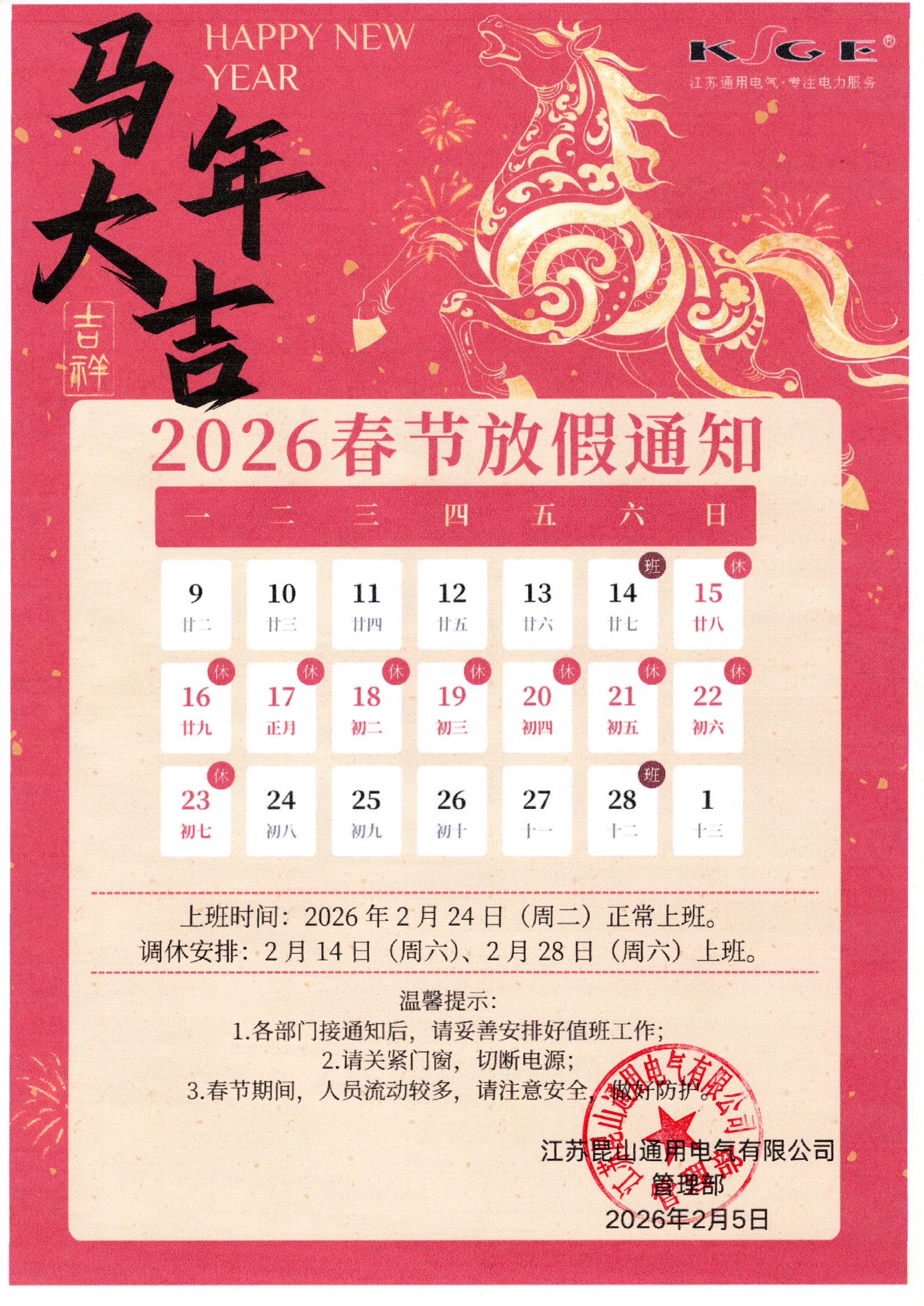 2025年全年免费资科大全